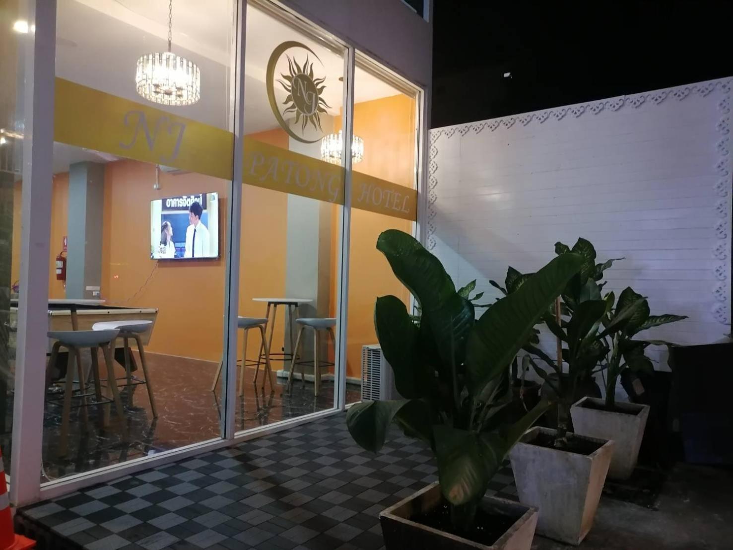 Nj Patong Hotel 外观 照片