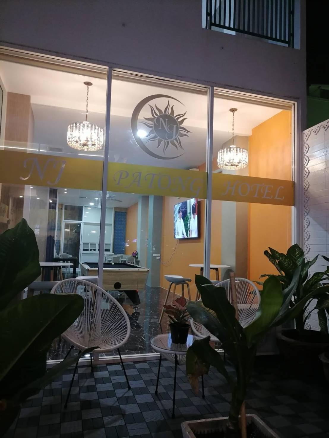 Nj Patong Hotel 外观 照片