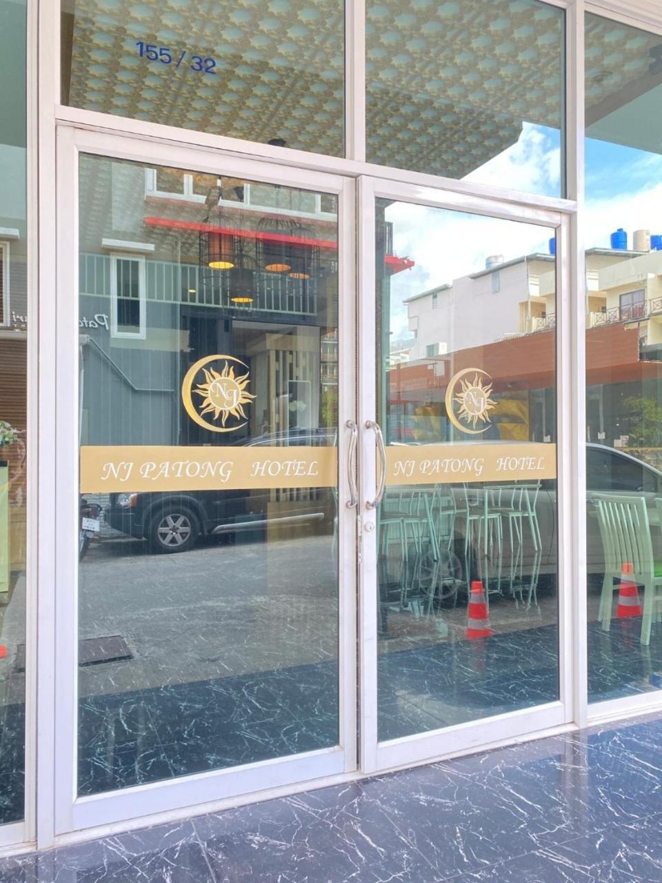 Nj Patong Hotel 外观 照片